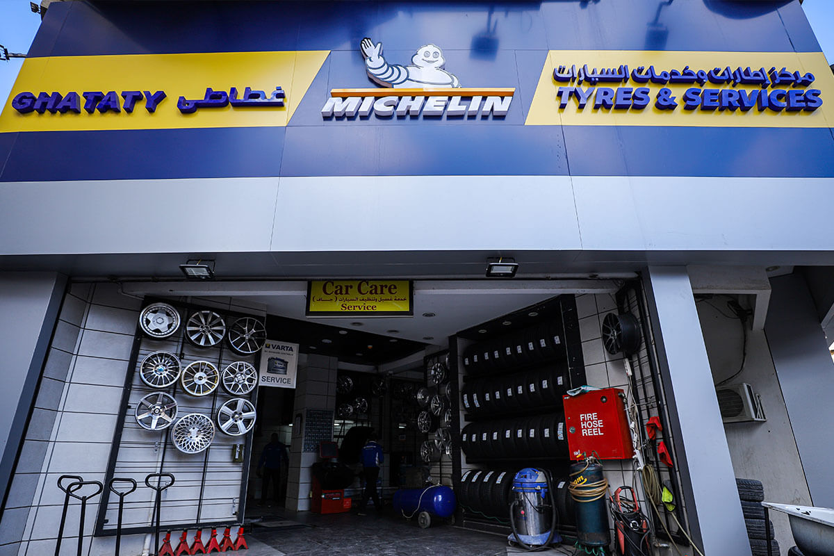 ميشلان لخدمات الإطارات - غطاطي شبين الكوم - Ghataty - Michelin Tyres & Services - خدمات سيارات في شبين الكوم