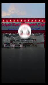 ميزان العضيب لصيانة السيارات - خميس مشيط - خدمات سيارات في خميس مشيط