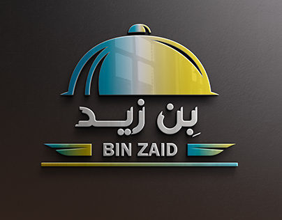 ميزانية وبلنص زيد - خدمات سيارات في بغداد