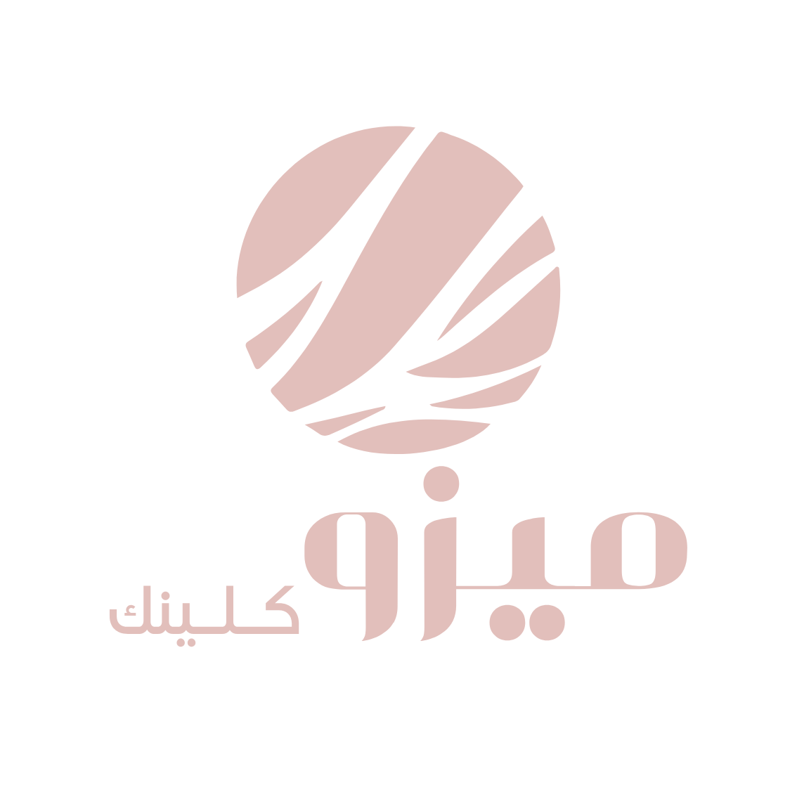 ميزو كلينك فرع ٣ - عيادات في جازان