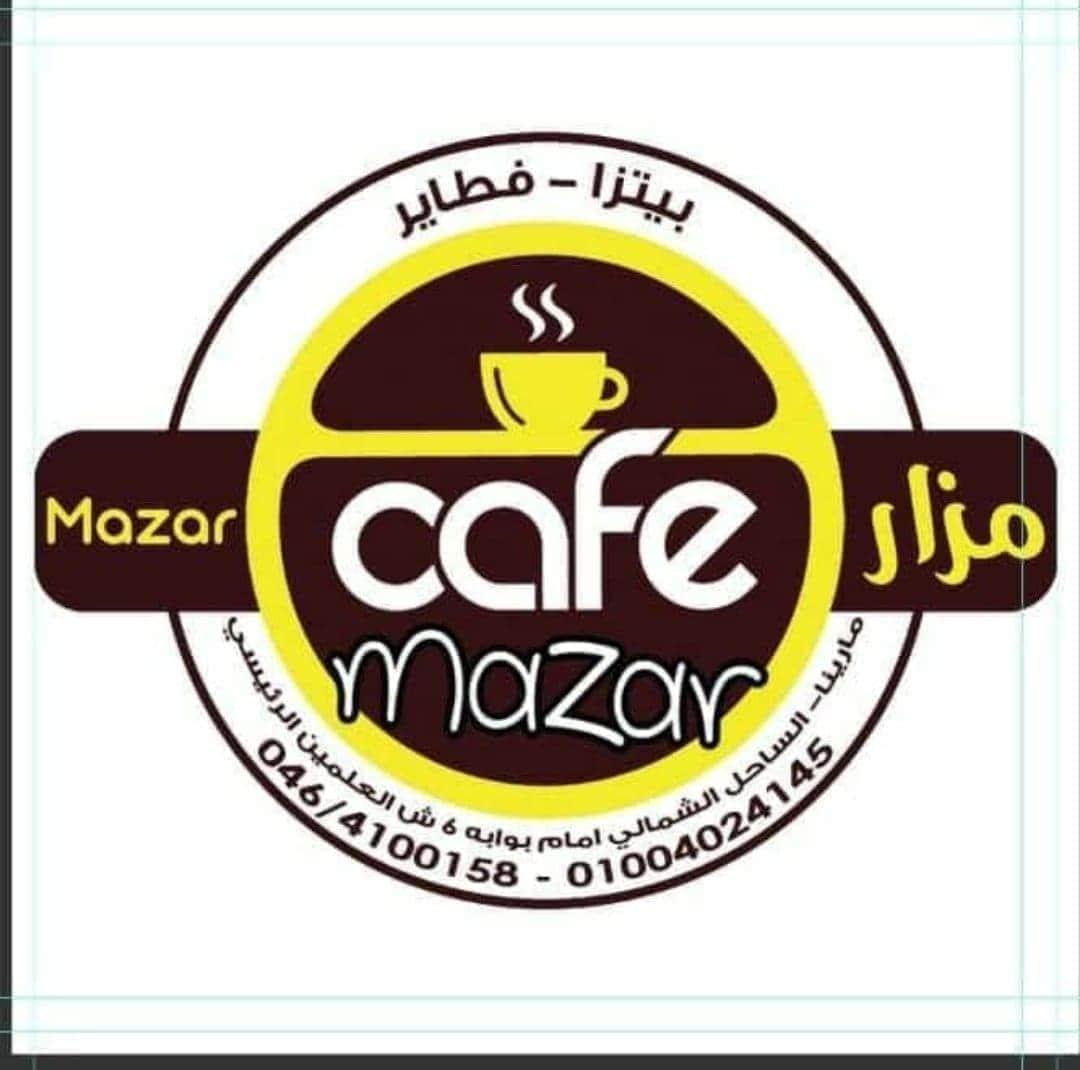 مزار كافيه Mazar cafe &pizza zone - كافيهات في مطروح
