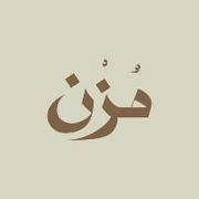 مزن كافيه - كافيهات في عجمان