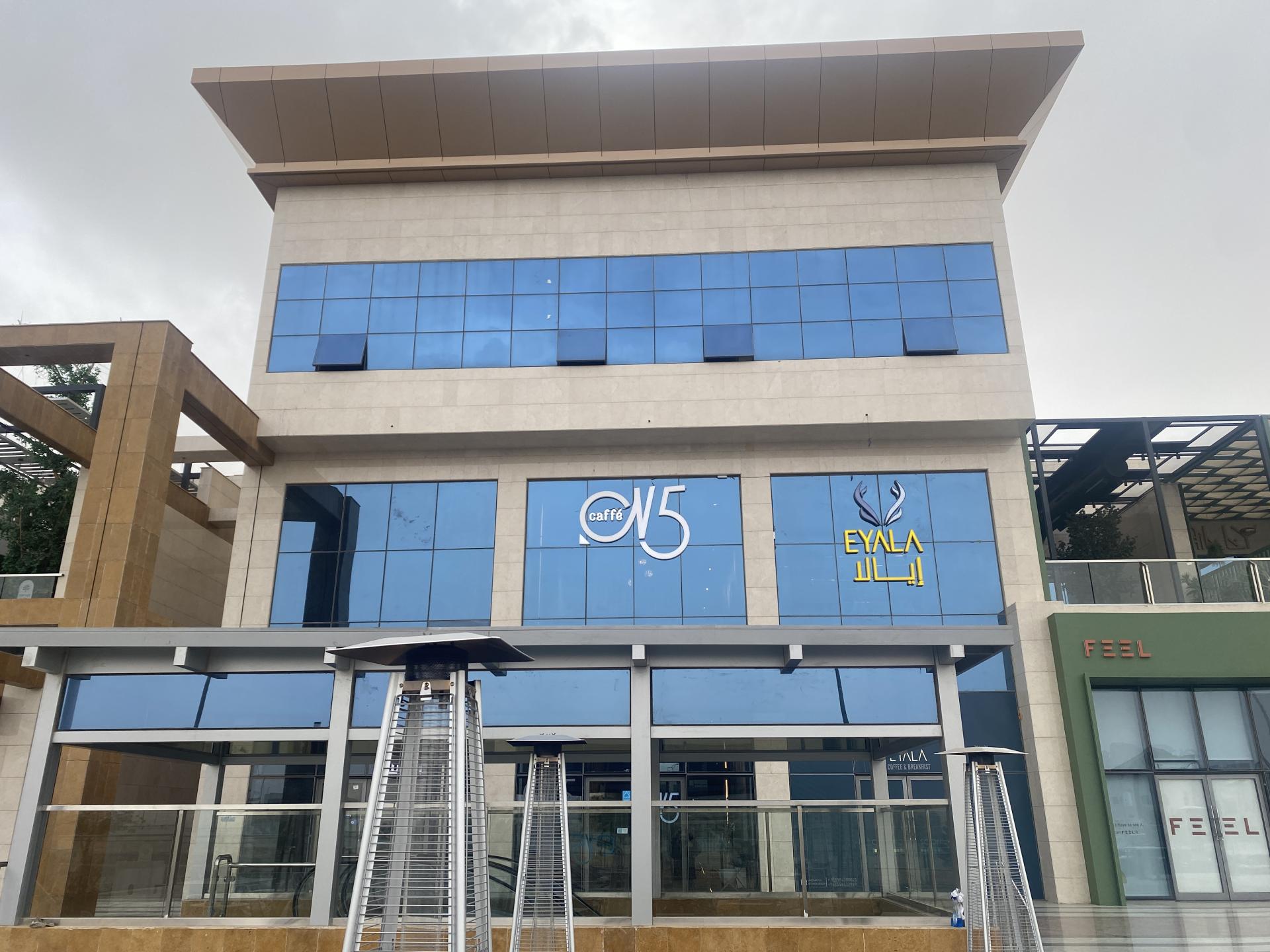 N5 Coffee - Almadinah - كافيه مختص المدينة المنورة - كافيهات في المدينة المنورة