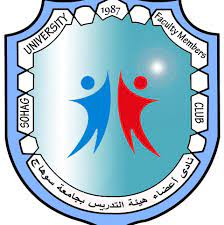 نادى أعضاء هيئة التدريس جامعة سوهاج - صالات رياضية في سوهاج