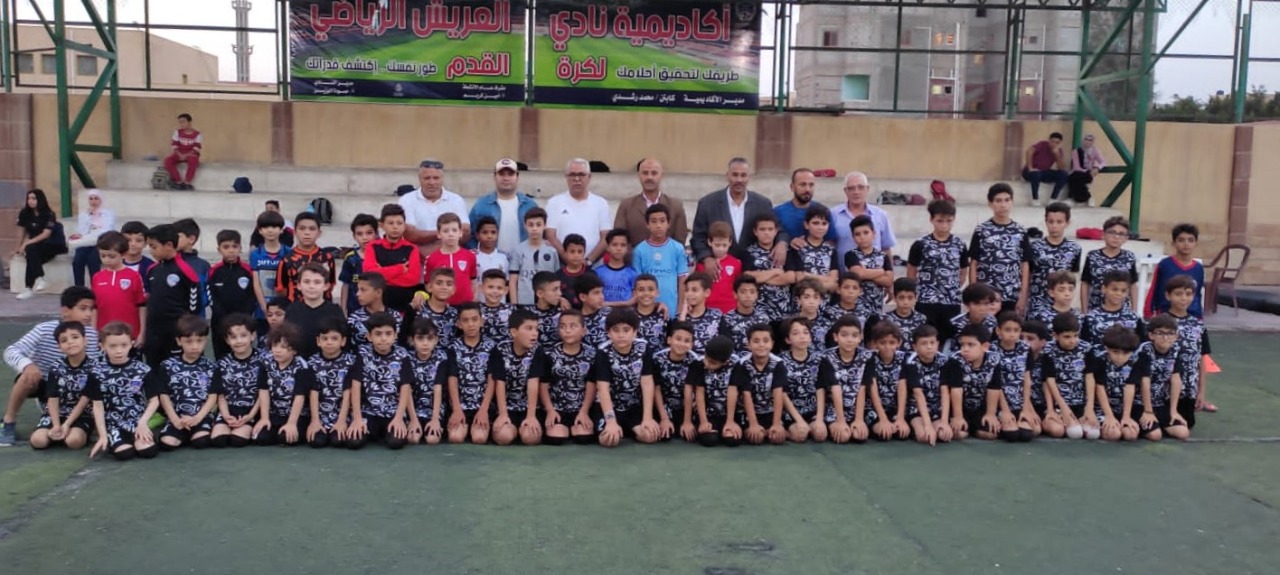 نادى العريش الرياضي - صالات رياضية في شمال سيناء