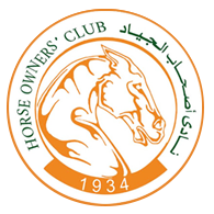 نادى الجياد الرياضى - صالات رياضية في الإسكندرية