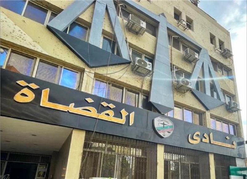 نادى القضاة بأسيوط - صالات رياضية في أسيوط