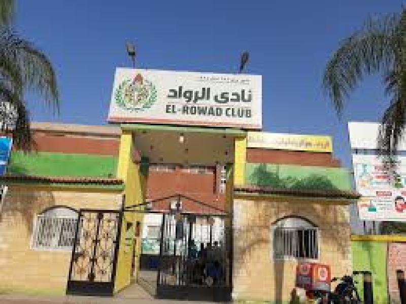 نادى الرواد الرياضي بالعاشر من رمضان - صالات رياضية في الشرقية