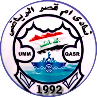 نادى الرياضى للقصر - صالات رياضية في الوادي الجديد