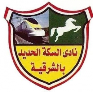 نادى السكة الحديد - الزقازيق - صالات رياضية في الشرقية