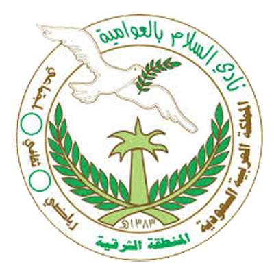 نادى السلام - صالات رياضية في السويس