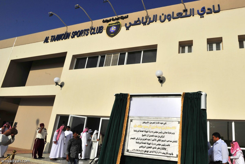 نادى التعاون الرياضى - صالات رياضية في القاهرة