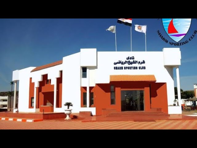 نادى شرم الشيخ - صالات رياضية في جنوب سيناء