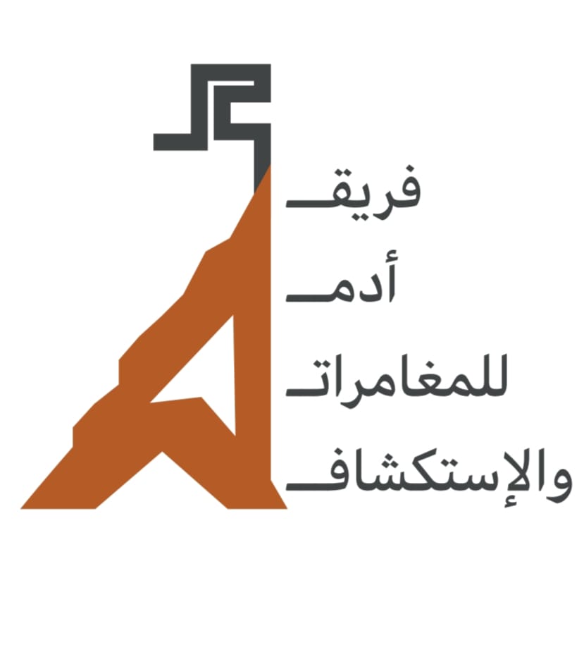 نادي آدم - صالات رياضية في الزرقاء