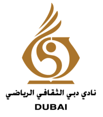 نادي ادر الثقافي الرياضي - صالات رياضية في الكرك