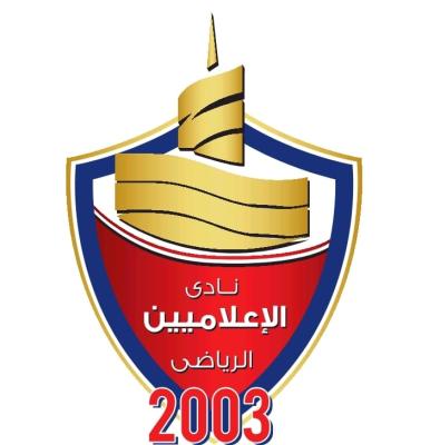 نادي الاعلاميين الرياضي - صالات رياضية في الجيزة