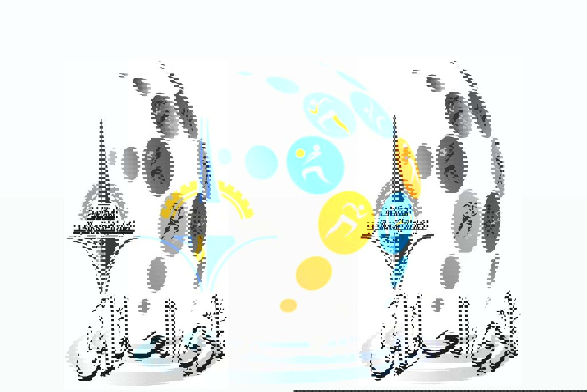 نادي العاملين بالاداراة المحلية - محافظة اسيوط - صالات رياضية في أسيوط