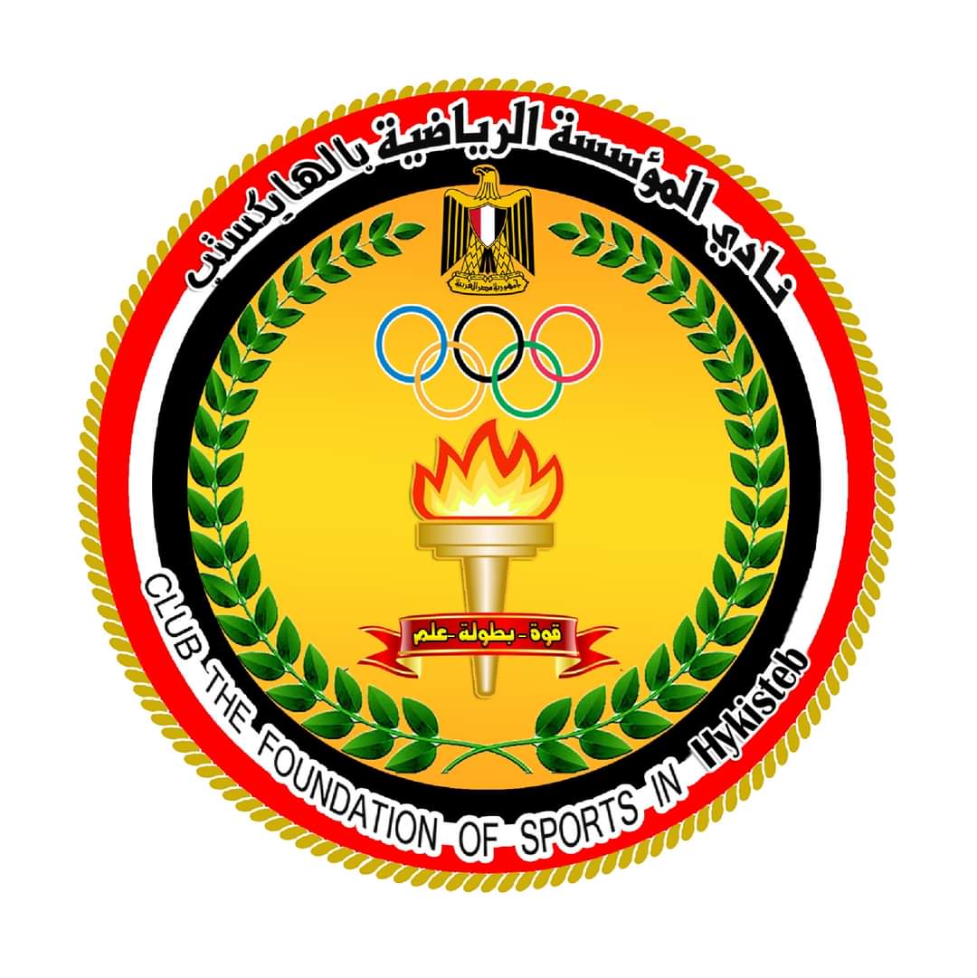 نادي العاملين بالتوكيلات الملاحية - صالات رياضية في بورسعيد