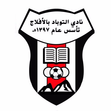 نادي - صالات رياضية في الأفلاج