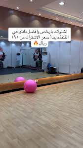 نادي الأقوى الرياضي - صالات رياضية في القنفذة