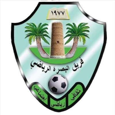 نادي البصرة الرياضي - صالات رياضية في البصرة