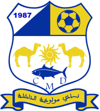 نادي الداخلة الرياضي - صالات رياضية في الوادي الجديد