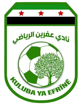 نادي الفناتير الرياضي - صالات رياضية في الخور