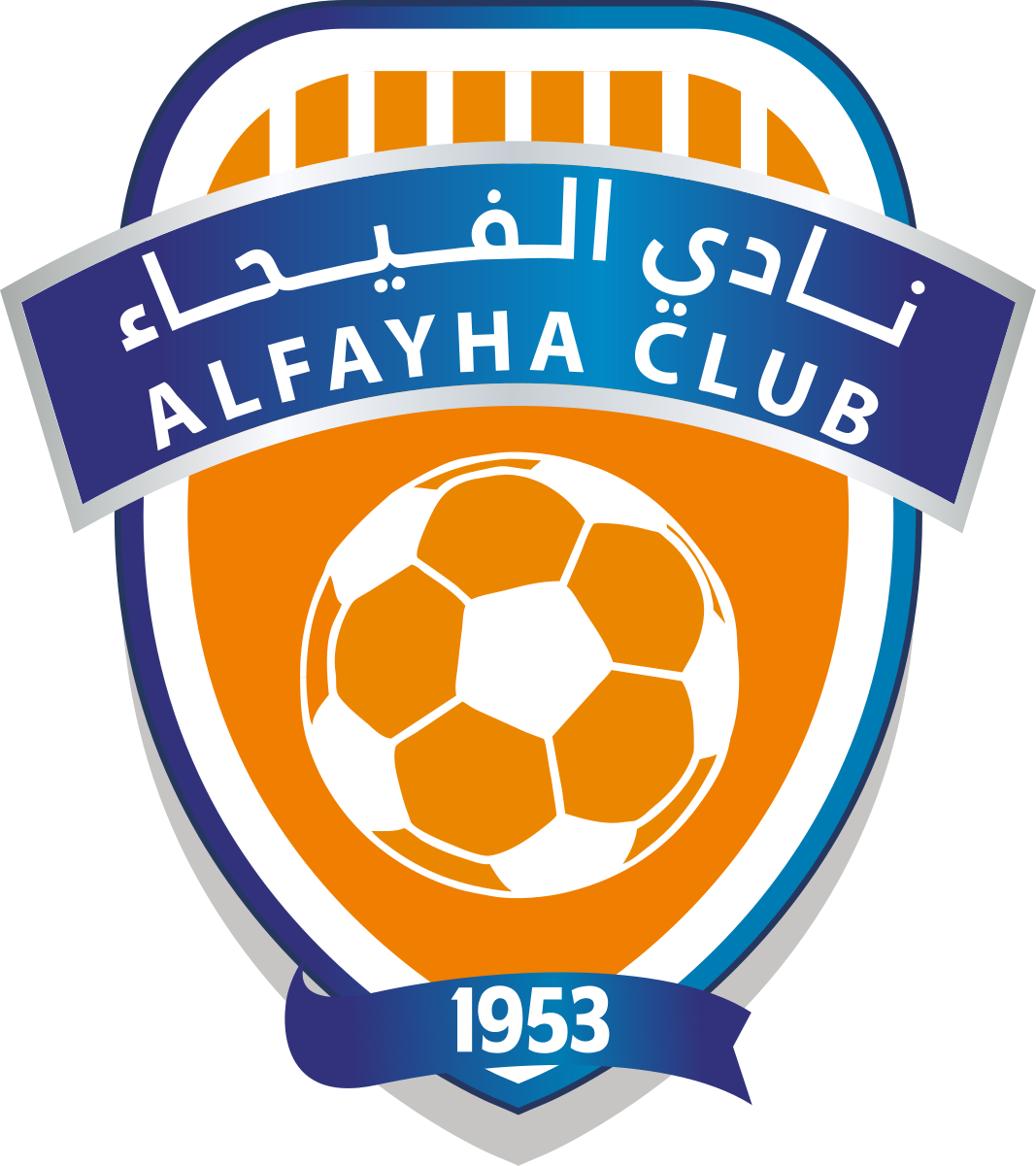 نادي الفيحاء Alfaiha Club - صالات رياضية في الرياض