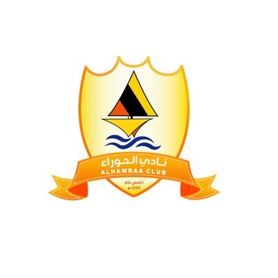 نادي الحوراء الرياضي - صالات رياضية في تبوك