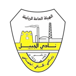 نادي الجبيل الرياضي - صالات رياضية في الشرقية