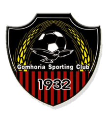 نادي الجمهورية بشبين الكوم - صالات رياضية في المنوفية