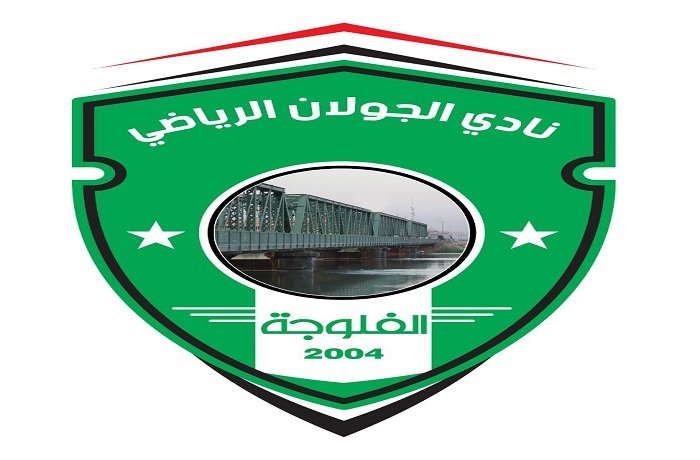 نادي الجولان الرياضي - صالات رياضية في الأنبار