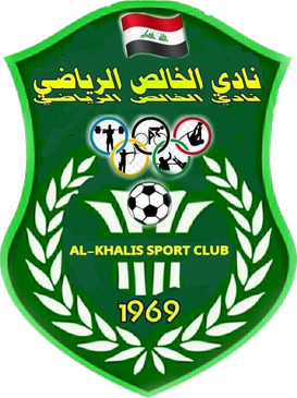 نادي الخالص الرياضي - صالات رياضية في ديالى