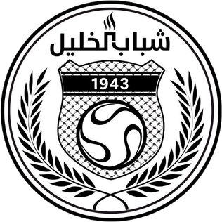 نادي الخليل الرياضي - صالات رياضية في الكرك