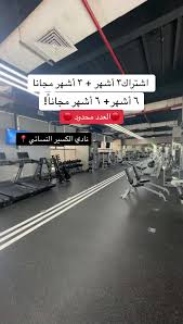 نادي الكسير النسائي - صالات رياضية في القصيم