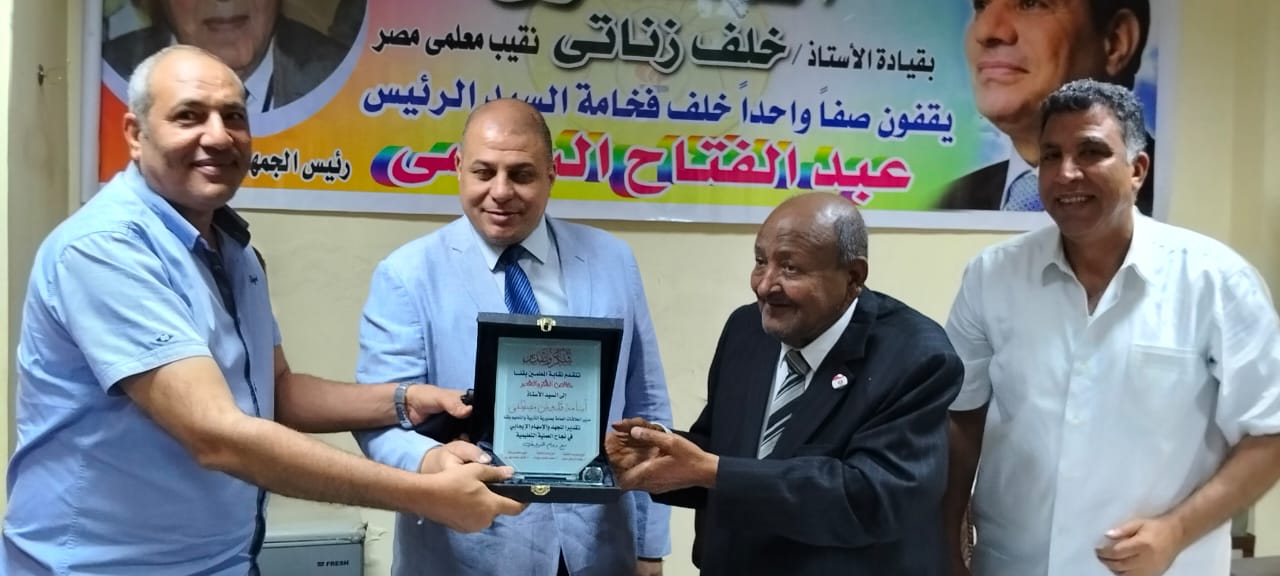 نادي المعلمين - صالات رياضية في قنا