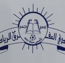 نادي المفرق الرياضي - صالات رياضية في المفرق