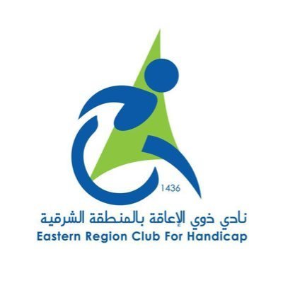 نادي المنطقة الشرقية لرياضة ذوي الاحتياجات الخاصة - صالات رياضية في الشرقية