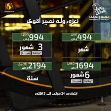 نادي ١٨٠ النسائي - صالات رياضية في حائل