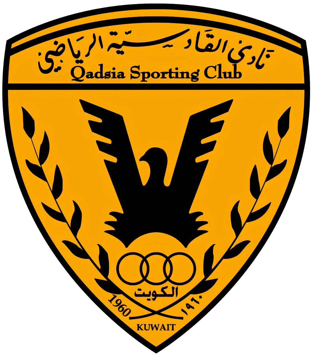 نادي القادسية الرياضي - صالات رياضية في حولي