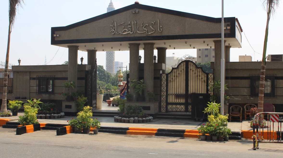 نادي القضاة - صالات رياضية في القاهرة