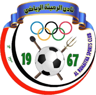 نادي الرميثة - صالات رياضية في المثنى