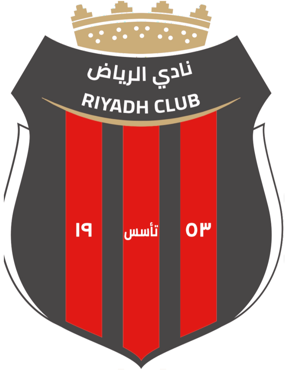 نادي الرياض - صالات رياضية في الرياض