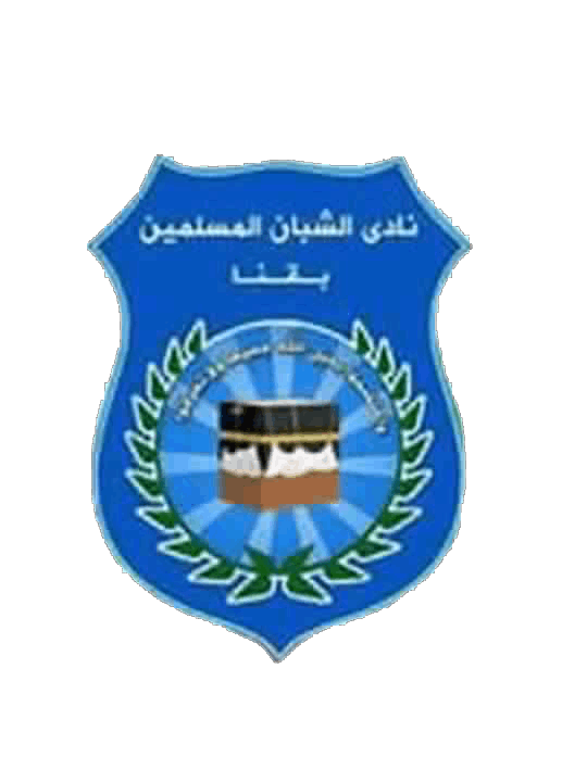 نادي الشبان المسلمين بقنا - صالات رياضية في قنا