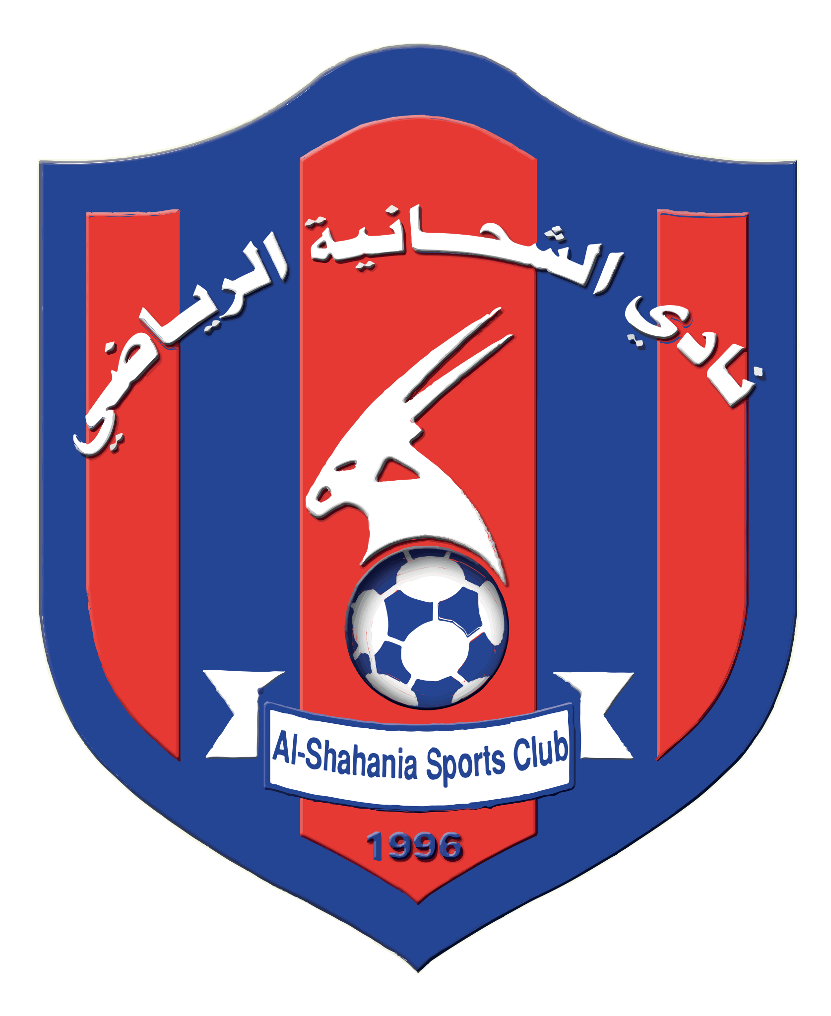 نادي الشهابية الرياضي - صالات رياضية في الكرك