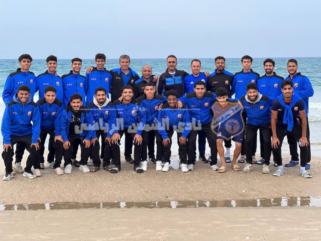 نادي الشمس الرياضي بأسوان - صالات رياضية في أسوان