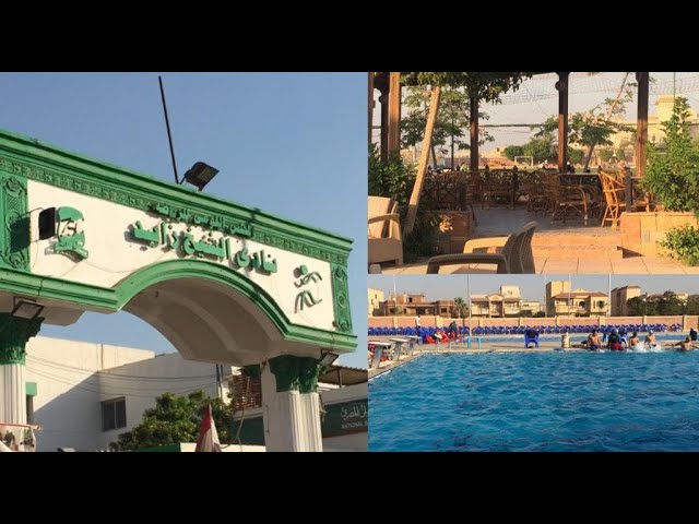نادي الشيخ زايد الرياضي - صالات رياضية في الجيزة