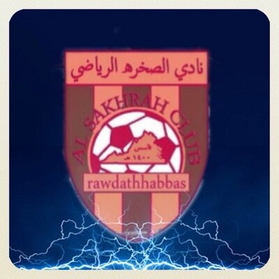 نادي الصخرة الرياضي - صالات رياضية في الزرقاء