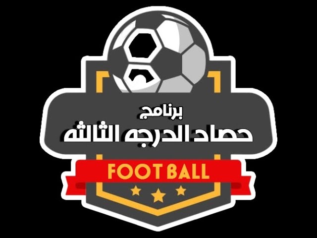 نادي السلوم الرياضي - صالات رياضية في مطروح