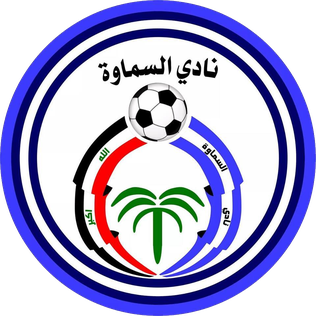 نادي السماوة الرياضي - صالات رياضية في المثنى